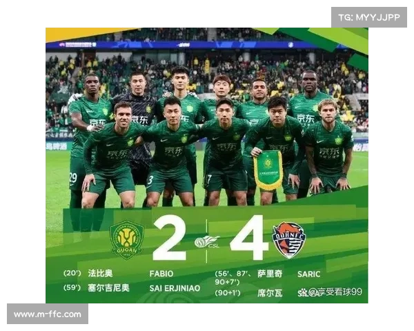 部分国安球迷退掉足协杯决赛门票，表达对球队失望