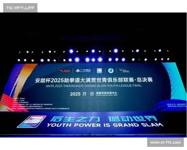 青少年联赛总决赛促进各省青少年竞技交流